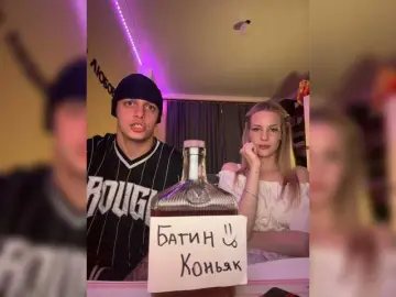 Bongacams Adult Webcam of Lesanamikki