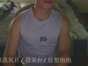 Cam4 Sex Cam of _YOMOY_