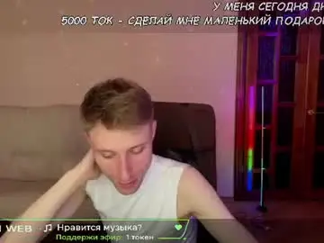 Chaturbate Adult Webcams of by_basimon