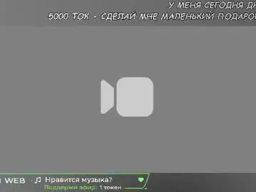 Chaturbate Best Webcam of by_basimon
