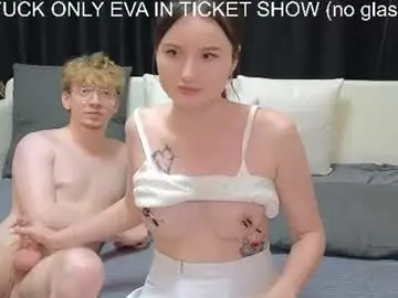 Chaturbate Live Porn of loossers
