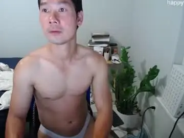 Chaturbate Adult Video Chat of vietnamese23