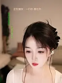 Stripchat Free Porn Cam of singer-wenwan