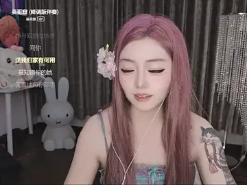 Stripchat Free Live Porn of shine33-shuang