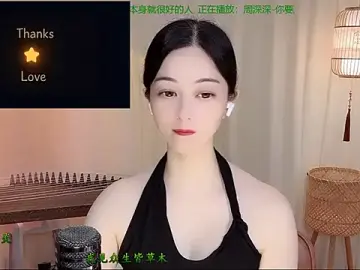 Stripchat Watch Live Sex Cams of Tian-xin-999