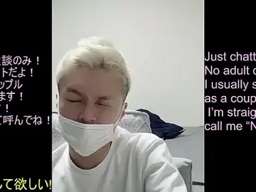 Stripchat Sex Chat of ipponpon