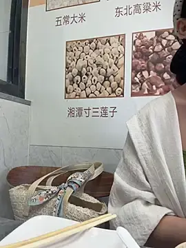 Stripchat Sex Chat of wy2026