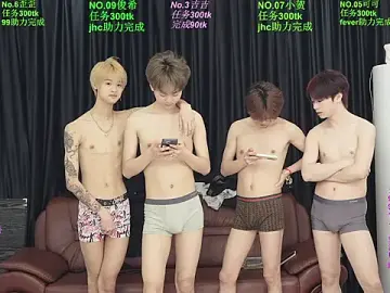 Stripchat Sex Chat of Beautifulboys-777