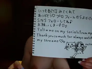 Stripchat Live Sex Cam of NATINATU252525