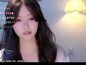 Stripchat Private Sex Chat of xiaomao-2026