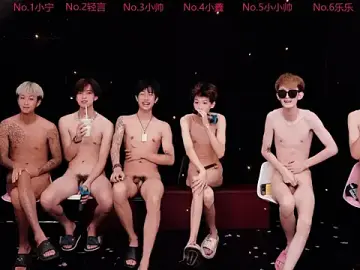 Stripchat Live Sex of ATM-16888