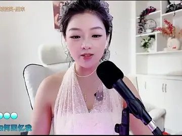 Stripchat Adult Webcams of yunbao_