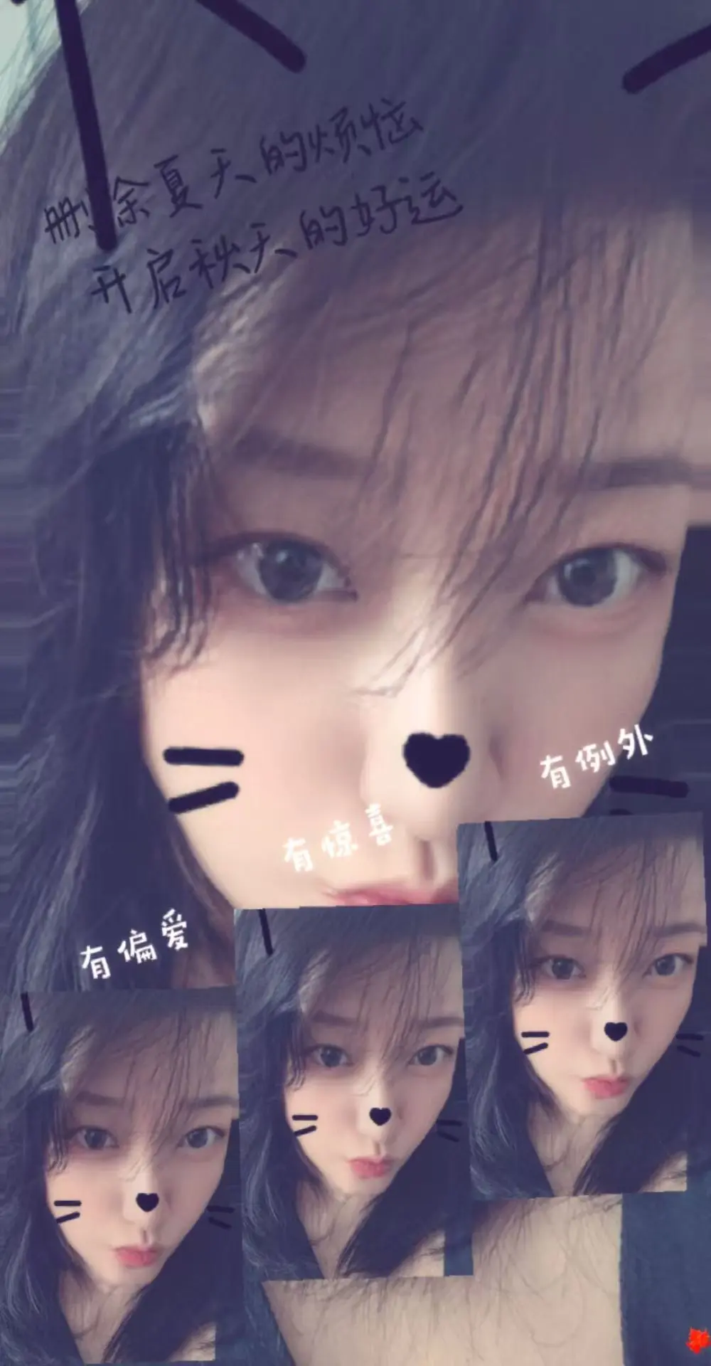 xiaoqingren